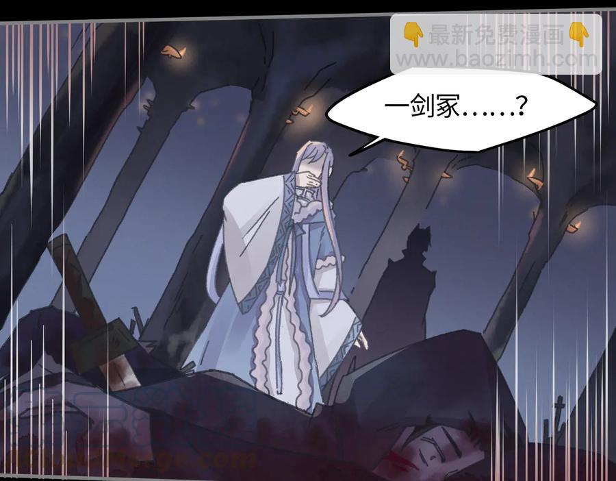 第123话 这是梦？(1/2)-第124话