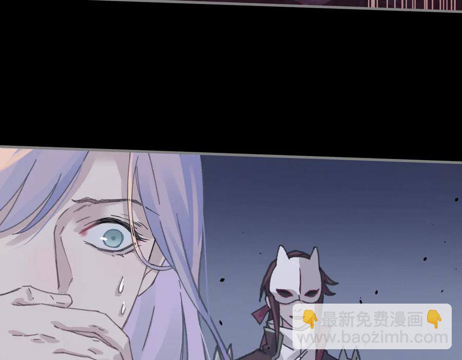 第123话 这是梦？(1/2)-第124话