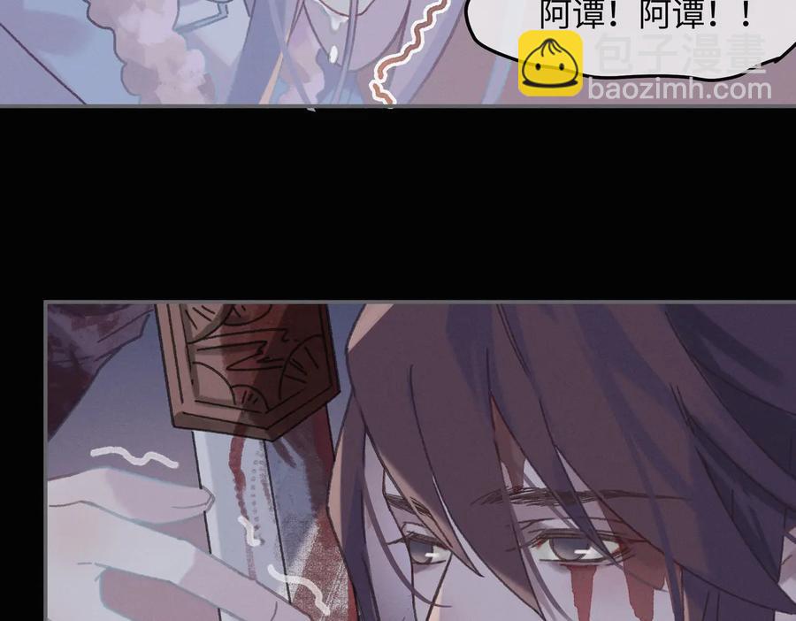 第123话 这是梦？(1/2)-第124话