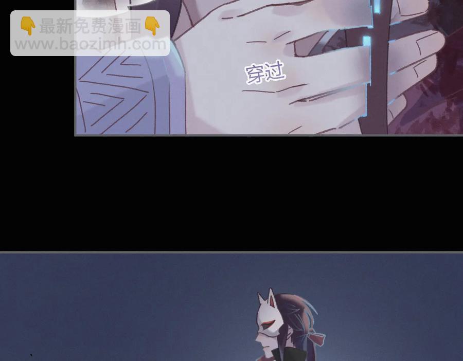 第123话 这是梦？(1/2)-第124话