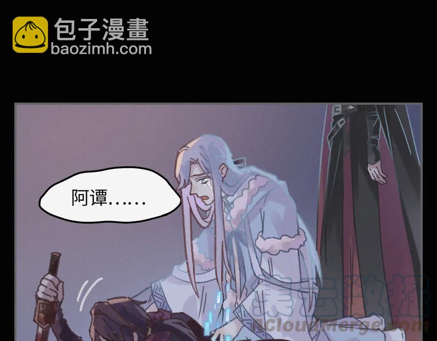 第123话 这是梦？(1/2)-第124话