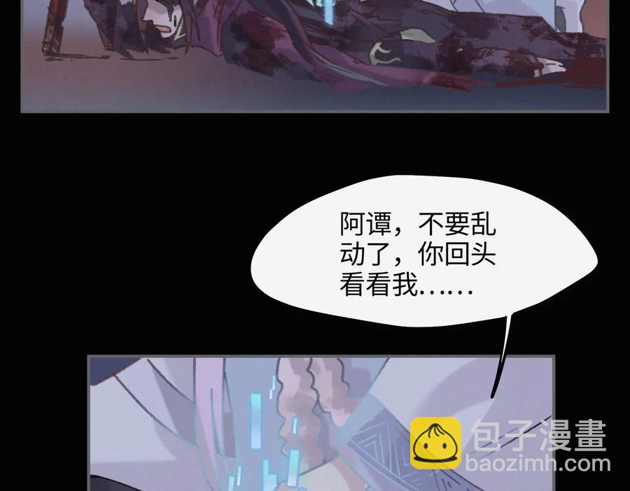 第123话 这是梦？(1/2)-第124话