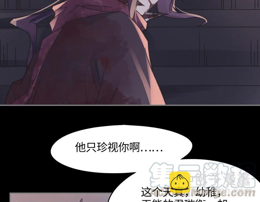 第125话 君无望(1/2)-第126话