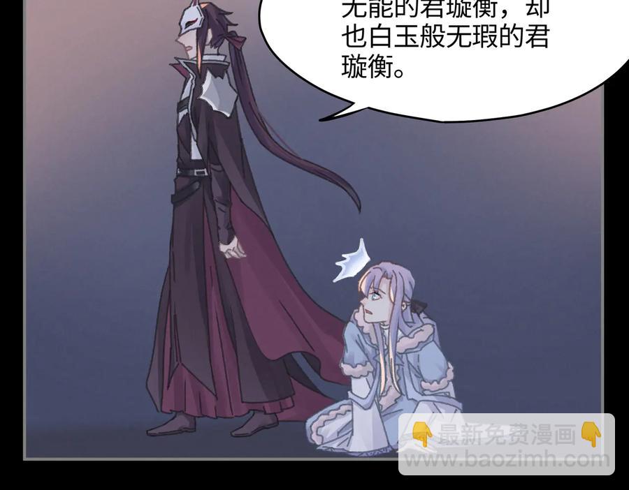 第125话 君无望(1/2)-第126话