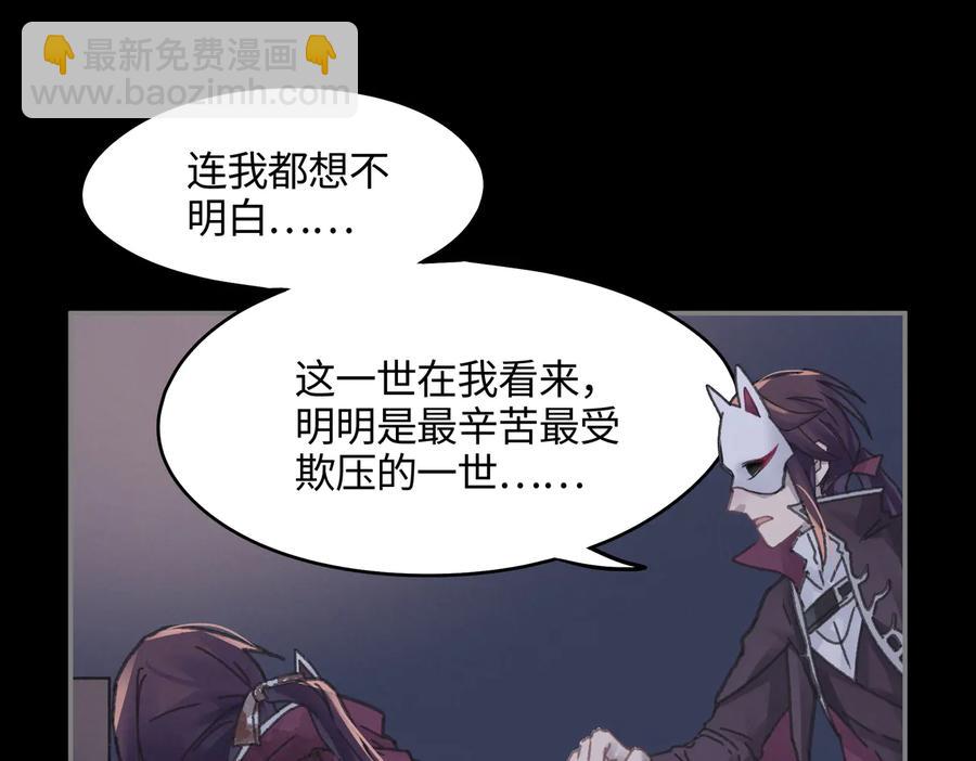 第125话 君无望(1/2)-第126话