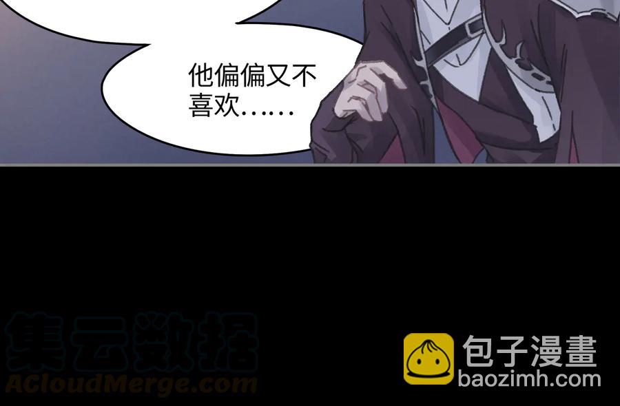 第125话 君无望(1/2)-第126话