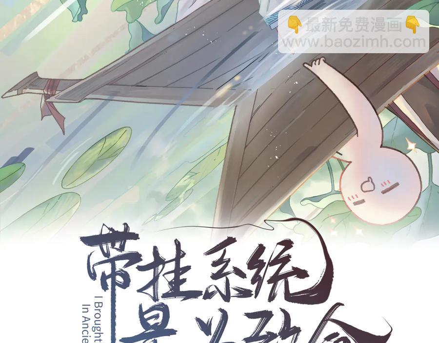 第125话 君无望(1/2)-第126话