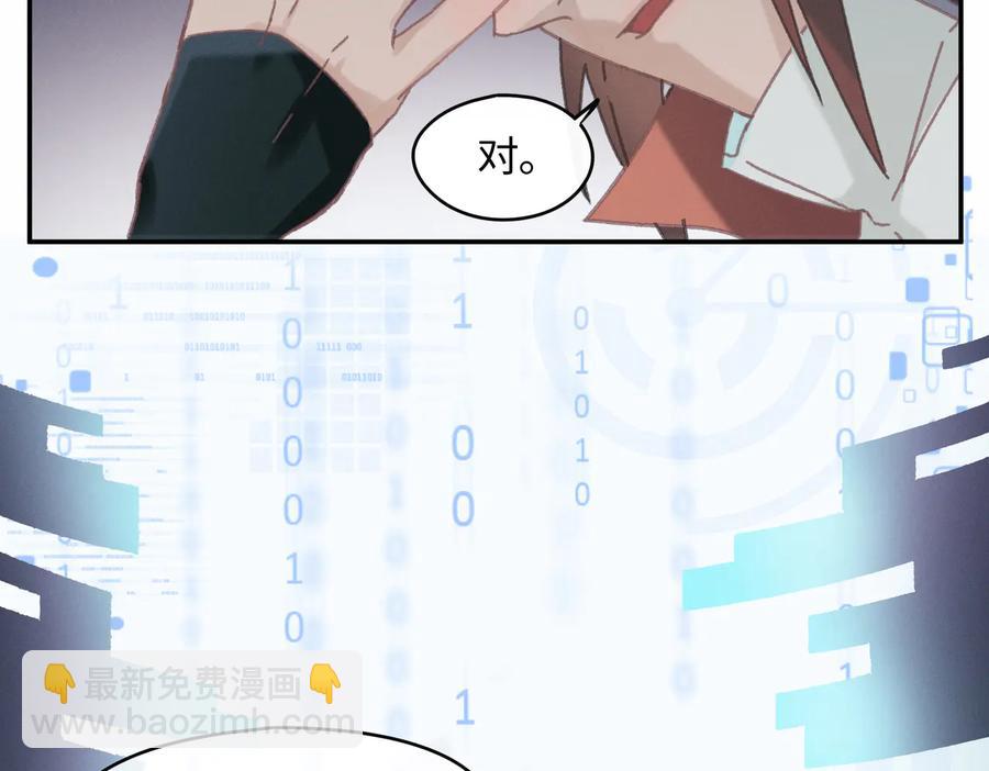 第125话 君无望(1/2)-第126话