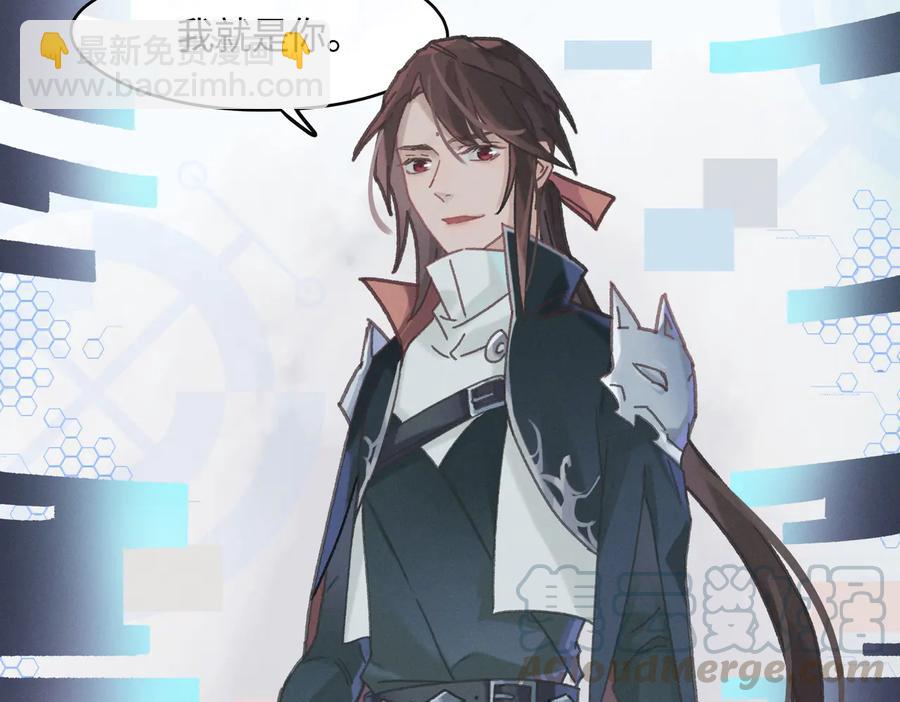 第125话 君无望(1/2)-第126话