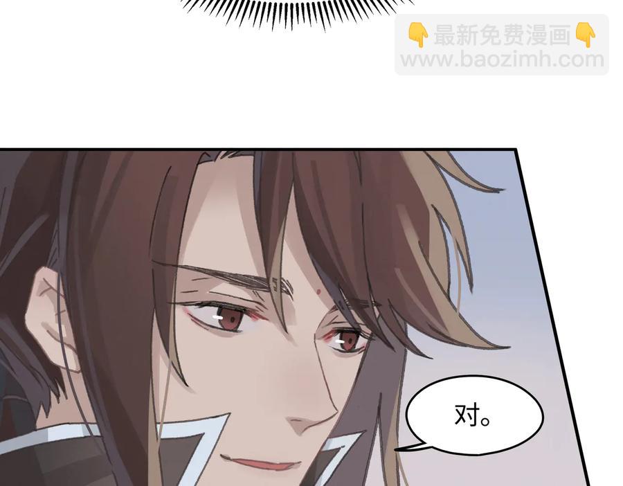 第125话 君无望(1/2)-第126话