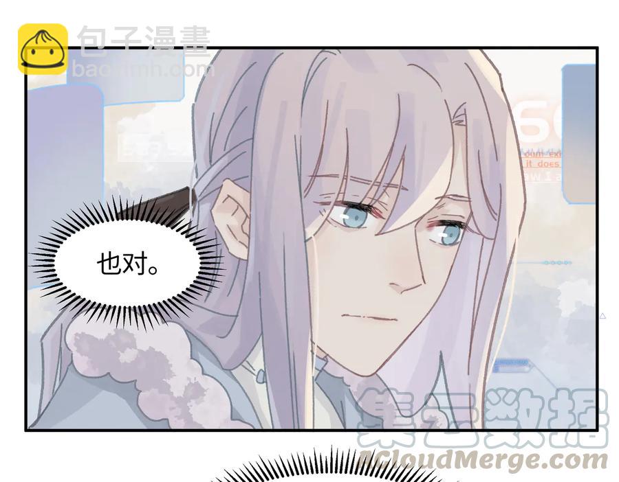 第125话 君无望(1/2)-第126话