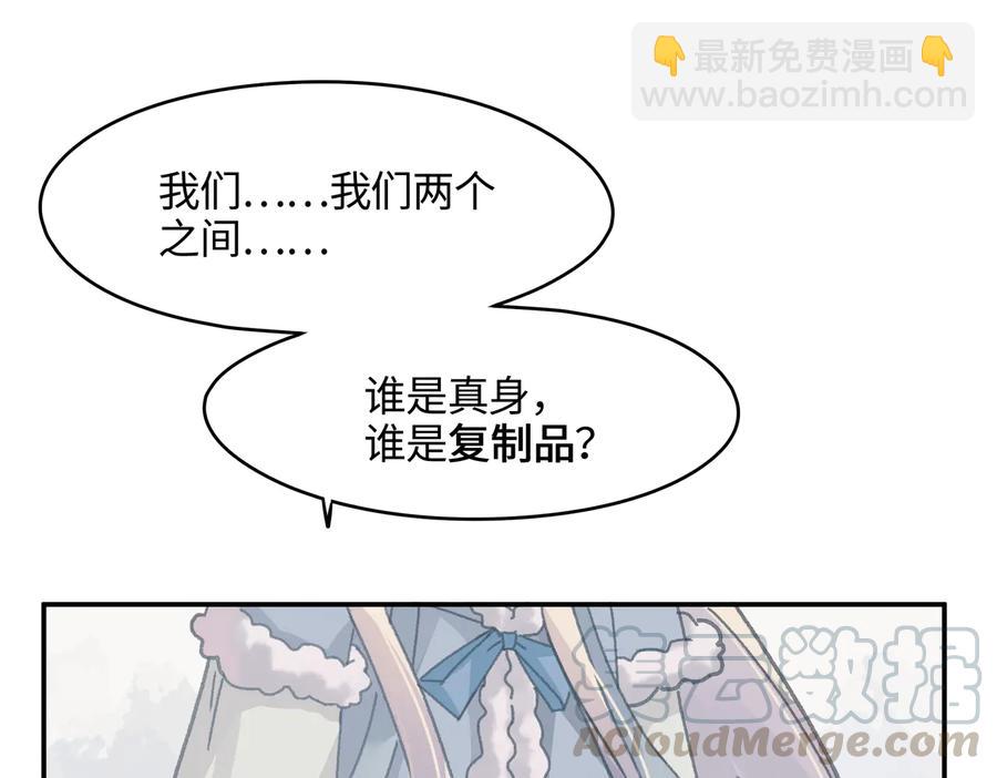 第125话 君无望(1/2)-第126话