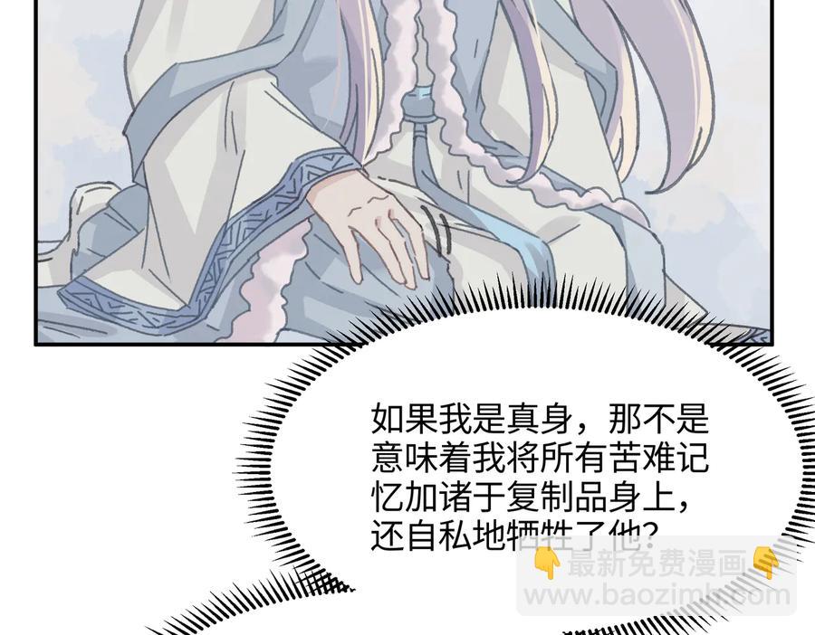 第125话 君无望(1/2)-第126话