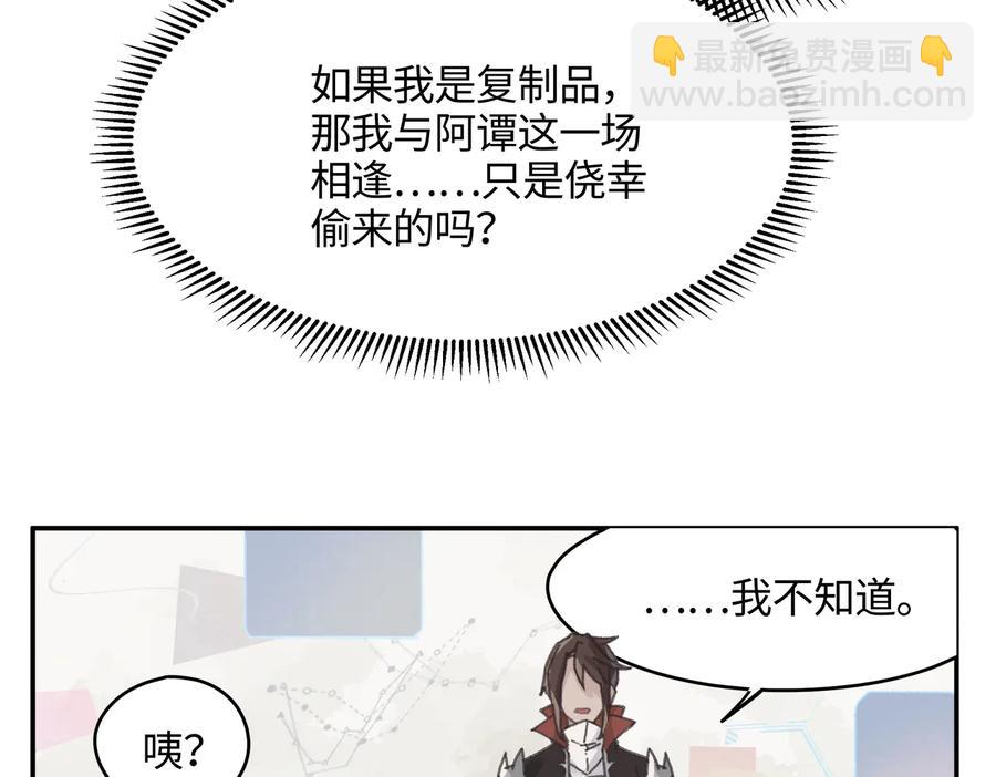 第125话 君无望(1/2)-第126话