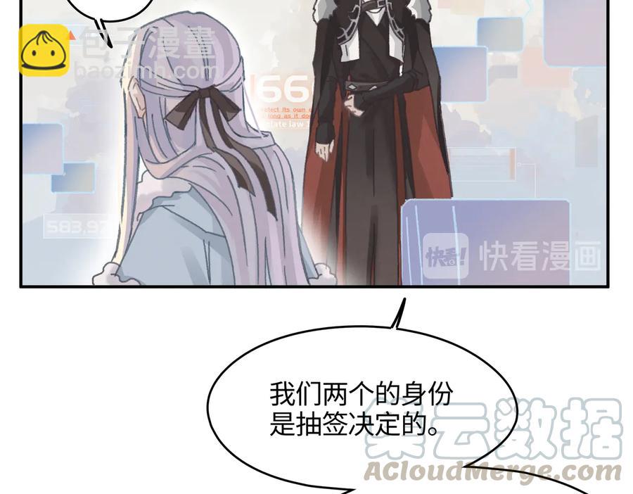 第125话 君无望(1/2)-第126话