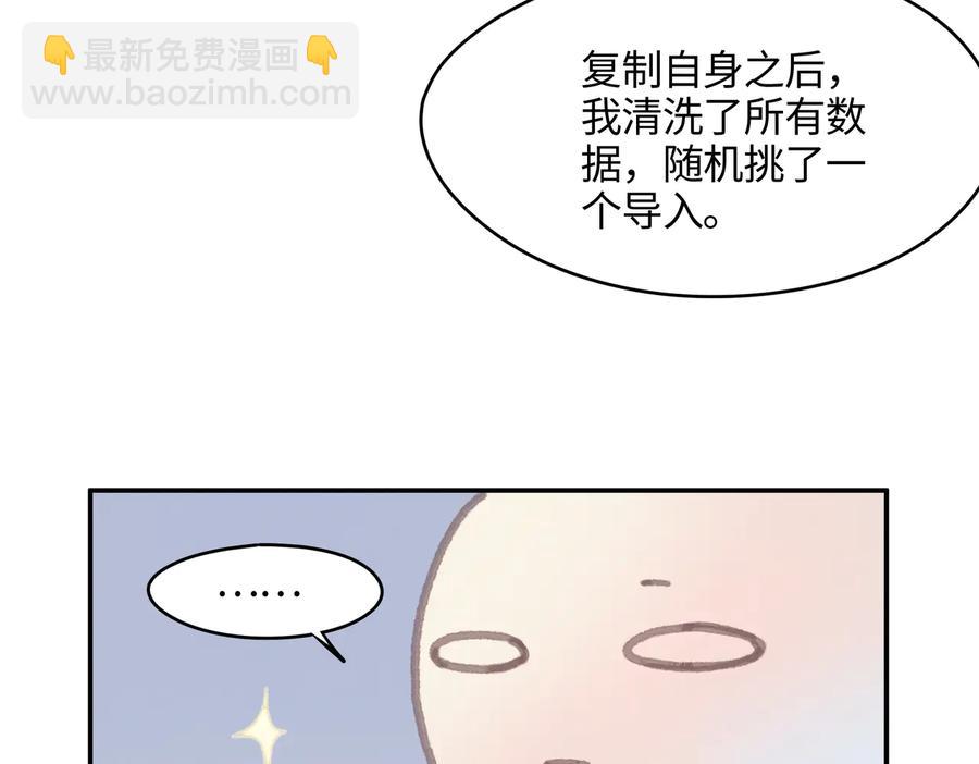 第125话 君无望(1/2)-第126话