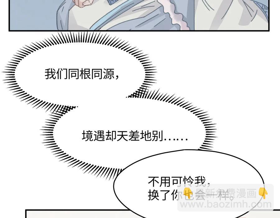 第125话 君无望(1/2)-第126话