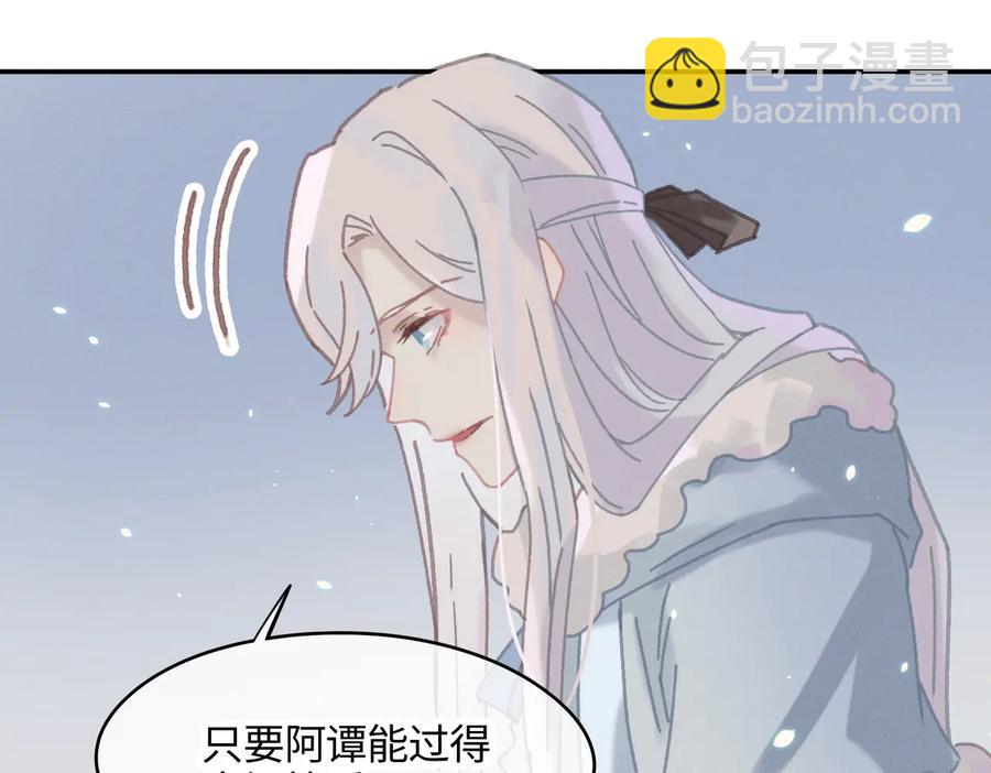 第125话 君无望(1/2)-第126话