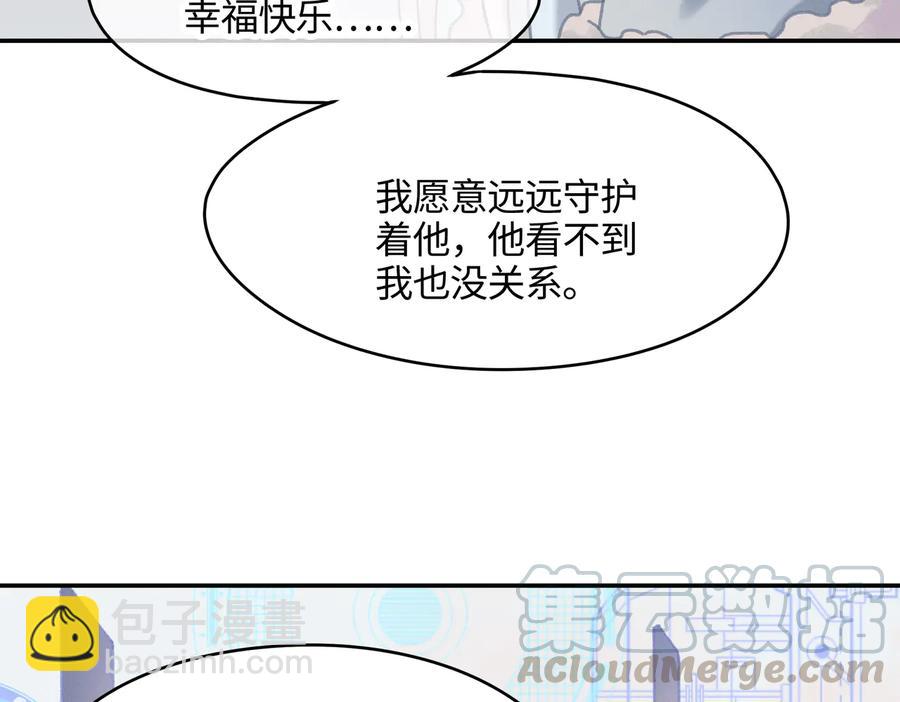 第125话 君无望(1/2)-第126话