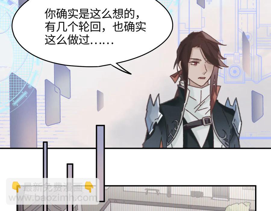 第125话 君无望(1/2)-第126话