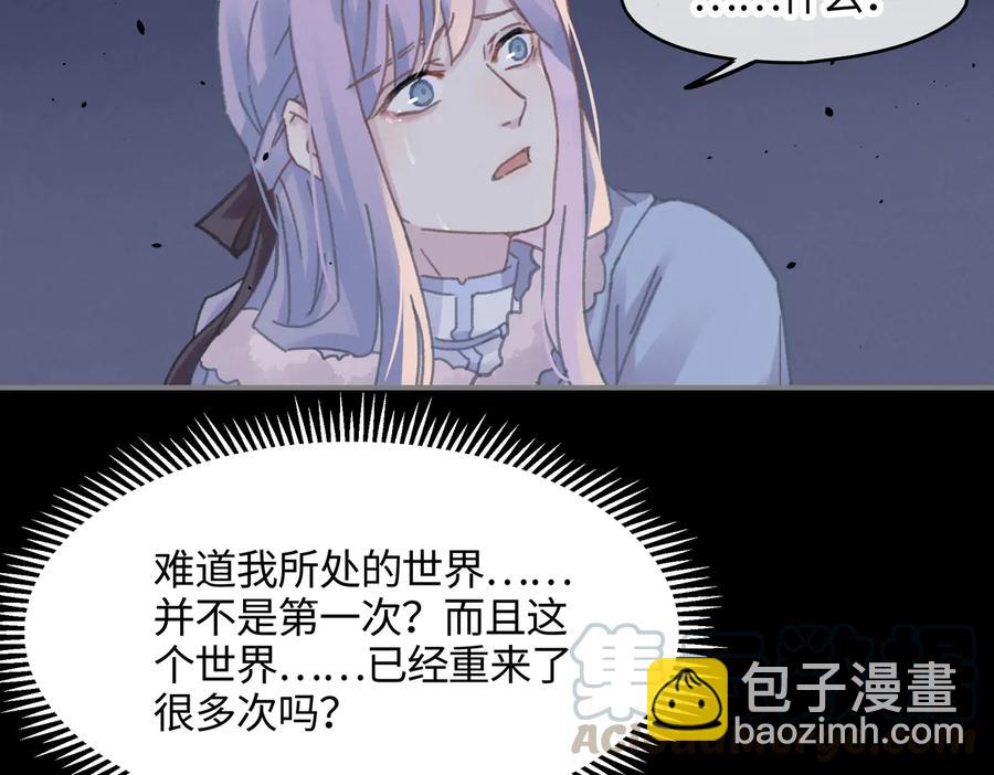 第125话 君无望(1/2)-第126话