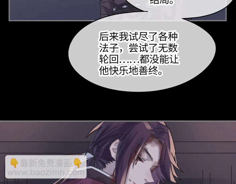 第125话 君无望(1/2)-第126话