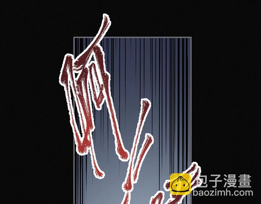 第127话 二少爷翻车了？(1/2)-第128话