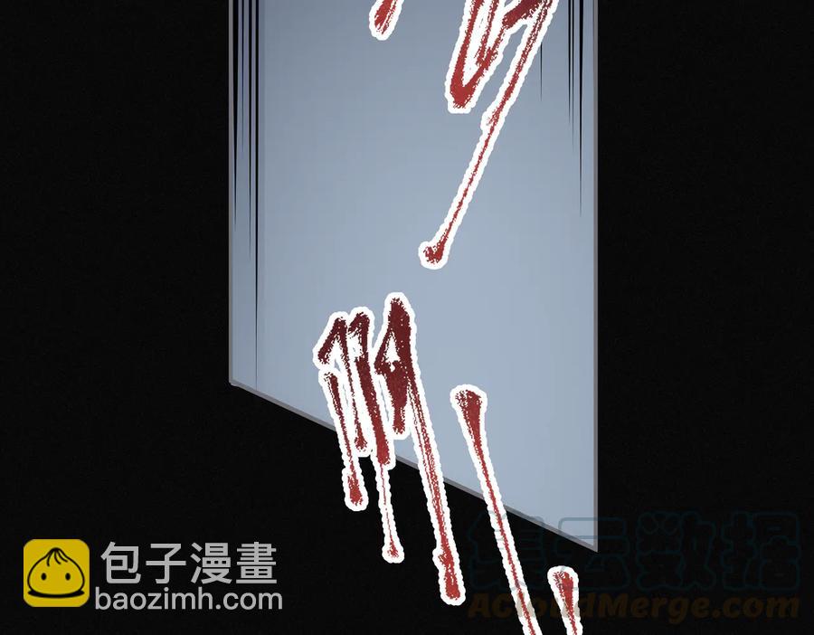 第127话 二少爷翻车了？(1/2)-第128话