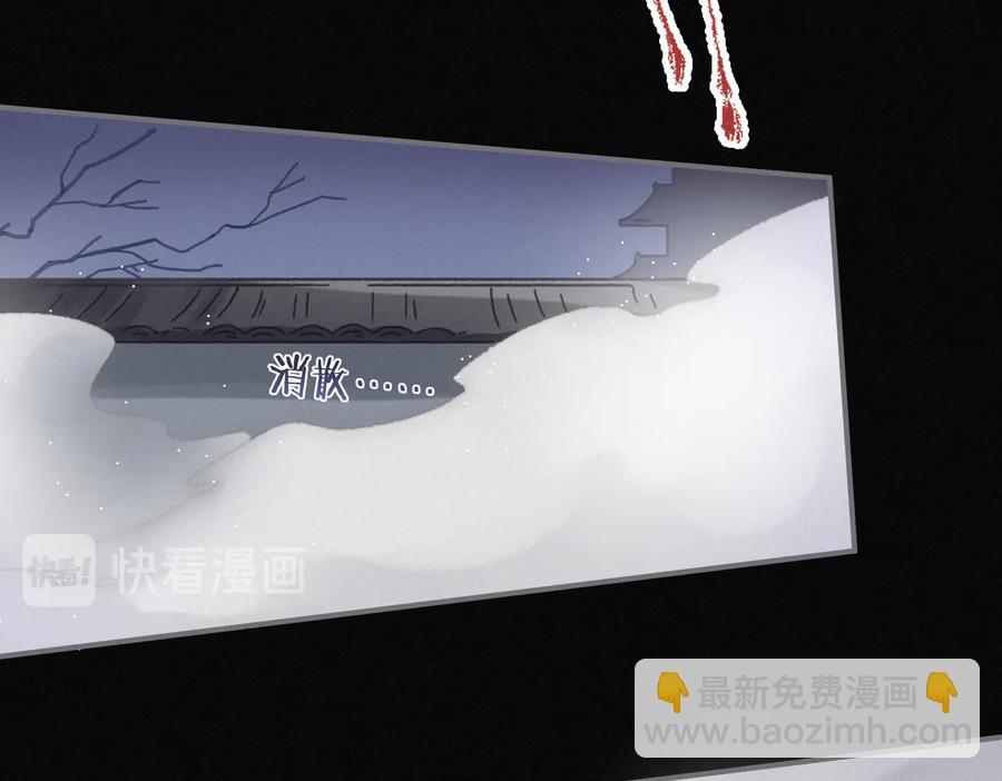 第127话 二少爷翻车了？(1/2)-第128话