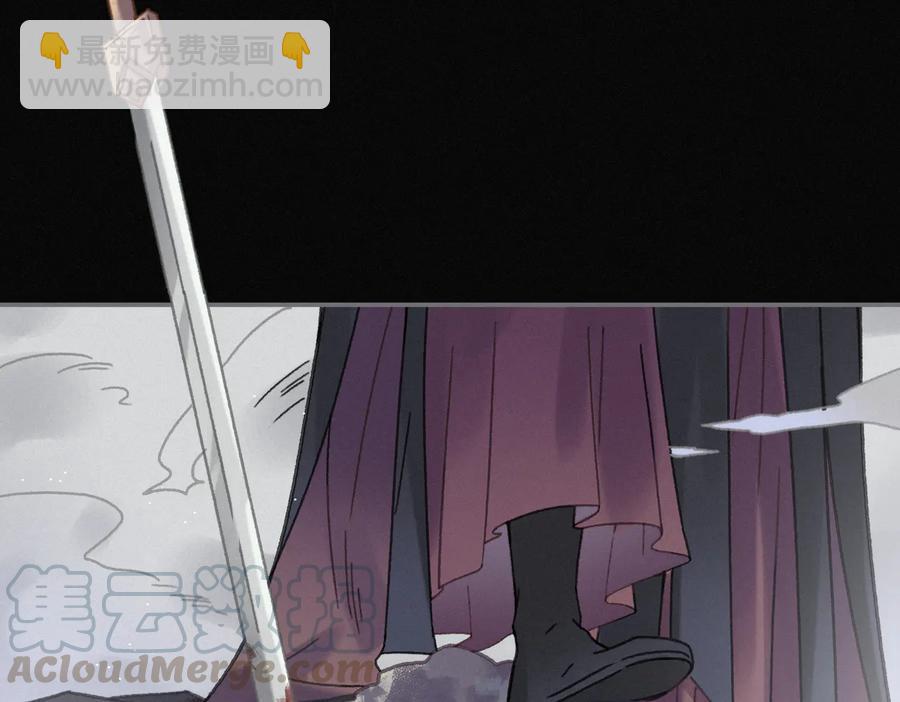 第127话 二少爷翻车了？(1/2)-第128话