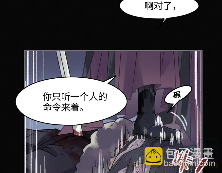 第127话 二少爷翻车了？(1/2)-第128话