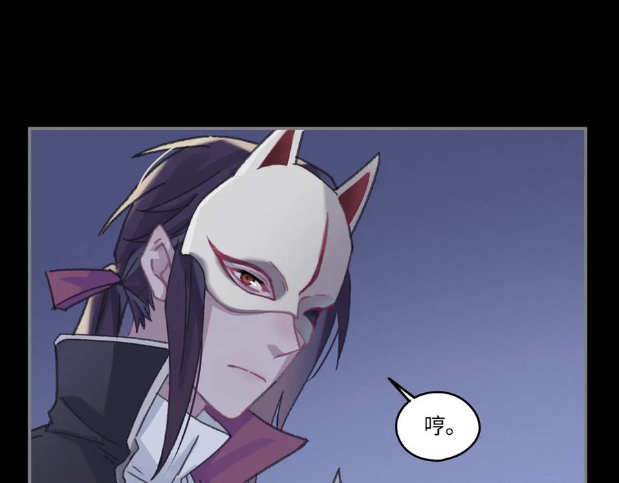 第127话 二少爷翻车了？(1/2)-第128话