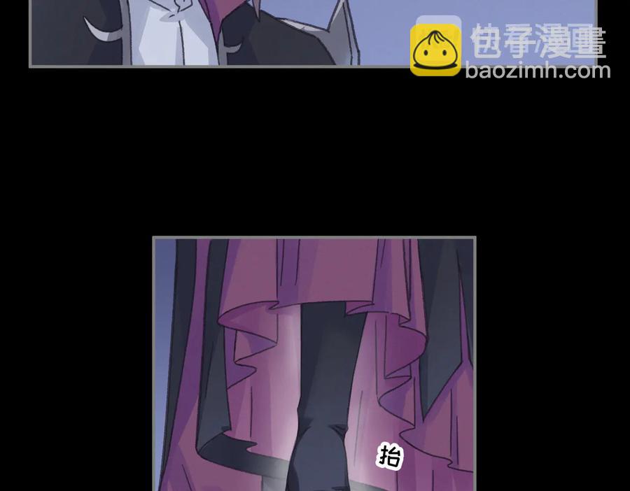 第127话 二少爷翻车了？(1/2)-第128话