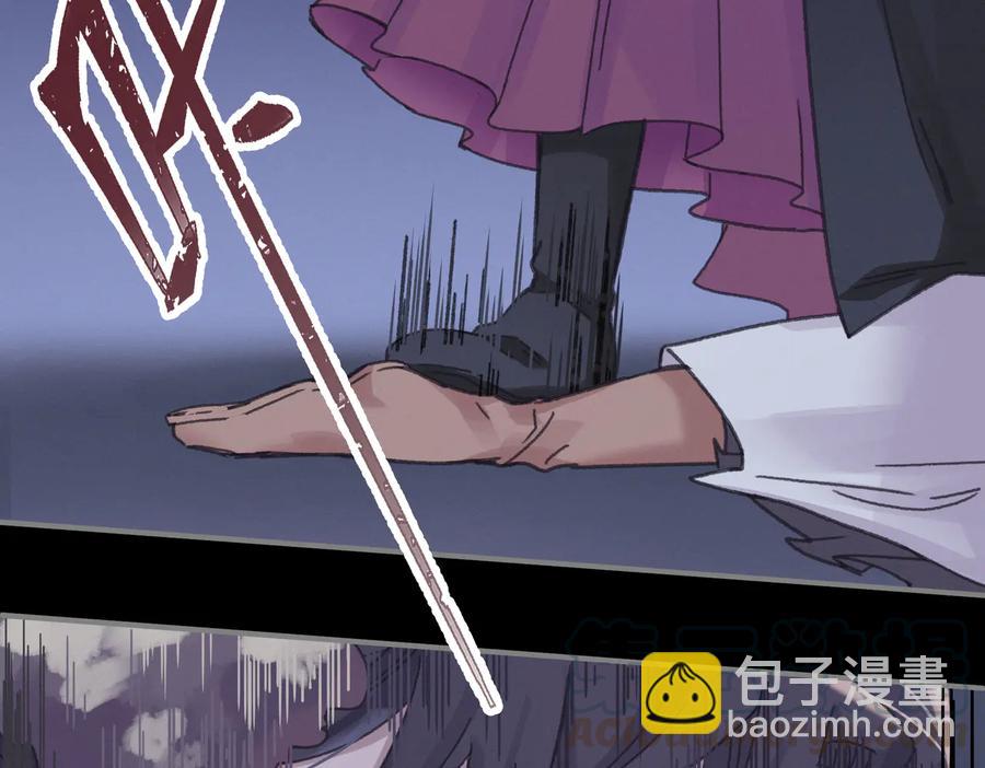 第127话 二少爷翻车了？(1/2)-第128话