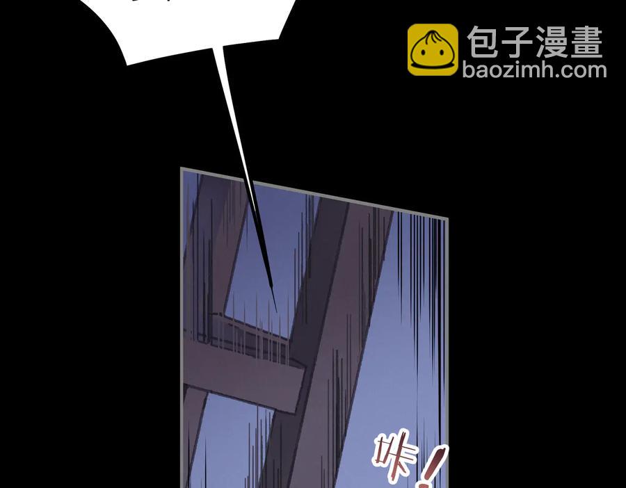 第127话 二少爷翻车了？(1/2)-第128话