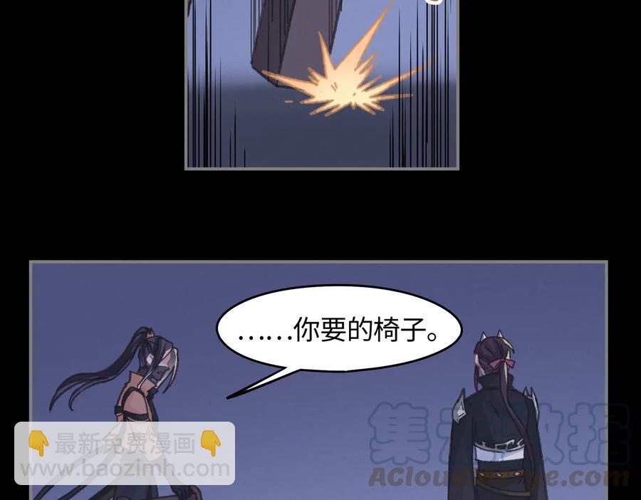 第127话 二少爷翻车了？(1/2)-第128话