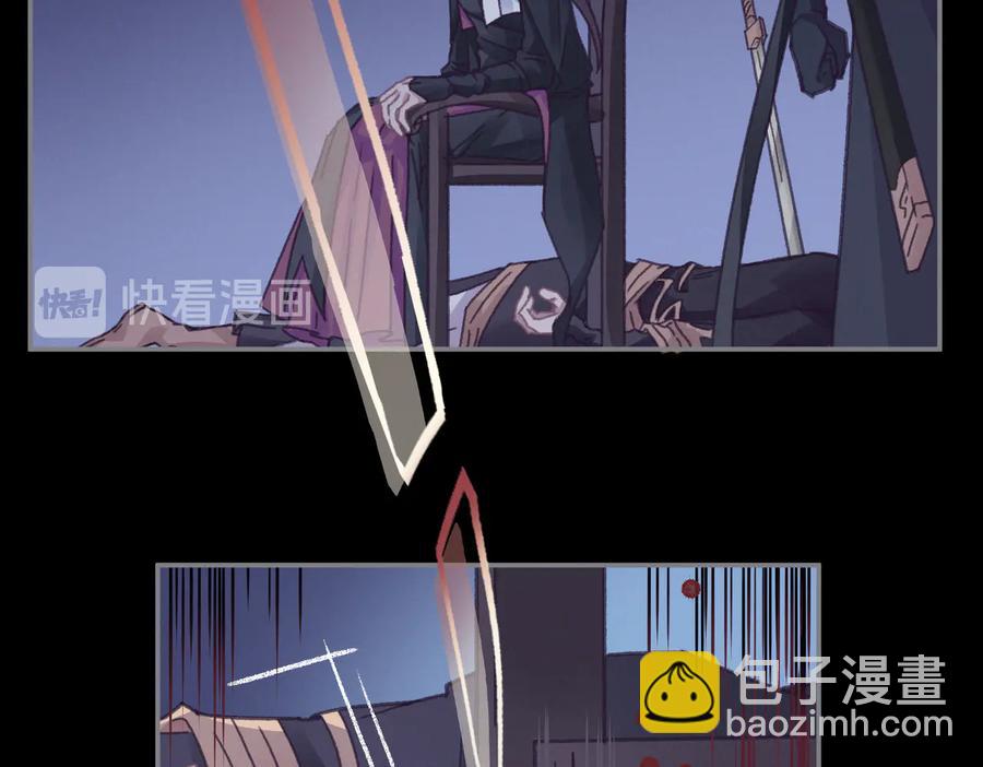 第127话 二少爷翻车了？(1/2)-第128话