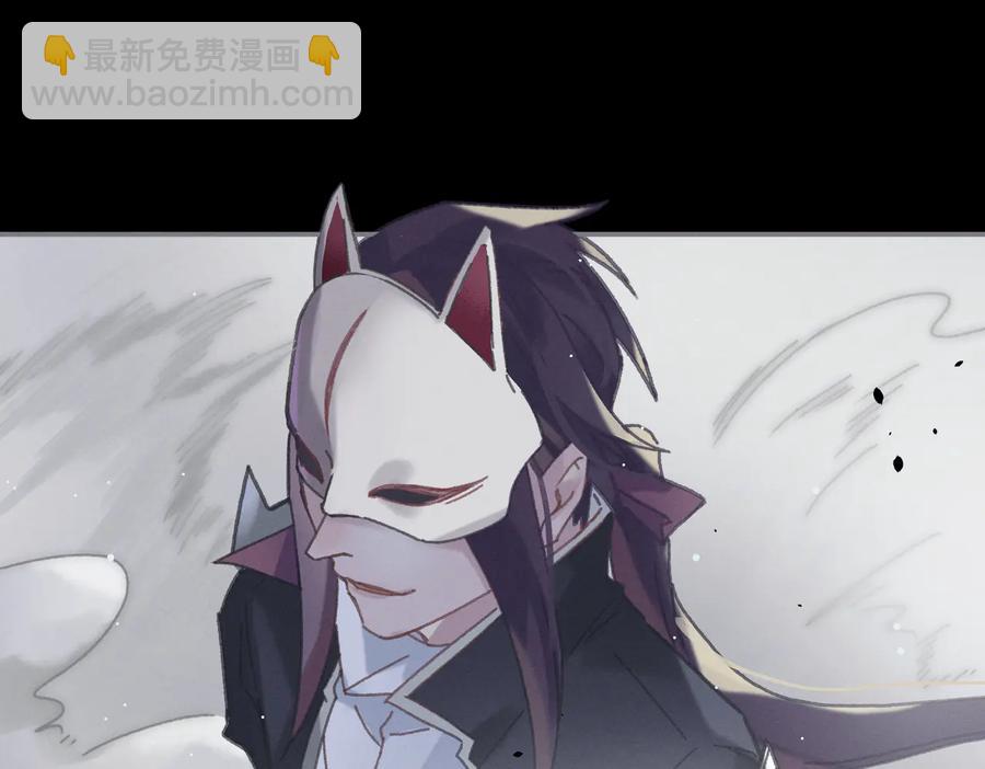 第127话 二少爷翻车了？(1/2)-第128话