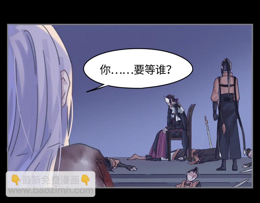 第127话 二少爷翻车了？(1/2)-第128话