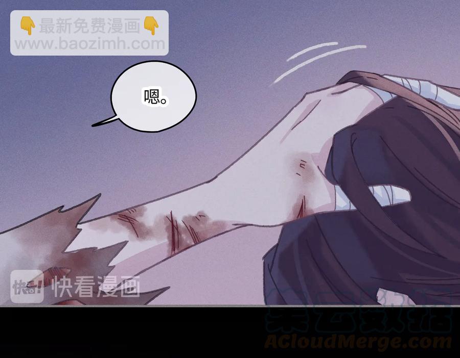 第129话 由我守护(1/2)-第130话