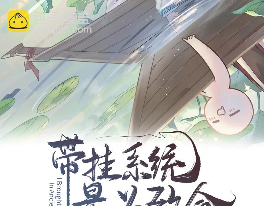 第129话 由我守护(1/2)-第130话