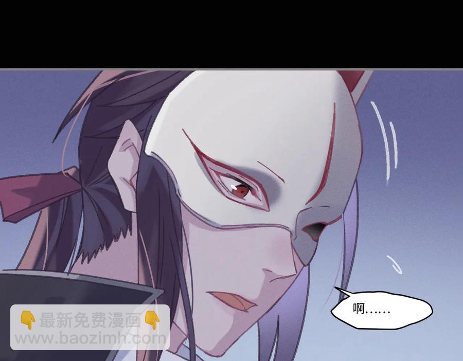 第129话 由我守护(1/2)-第130话