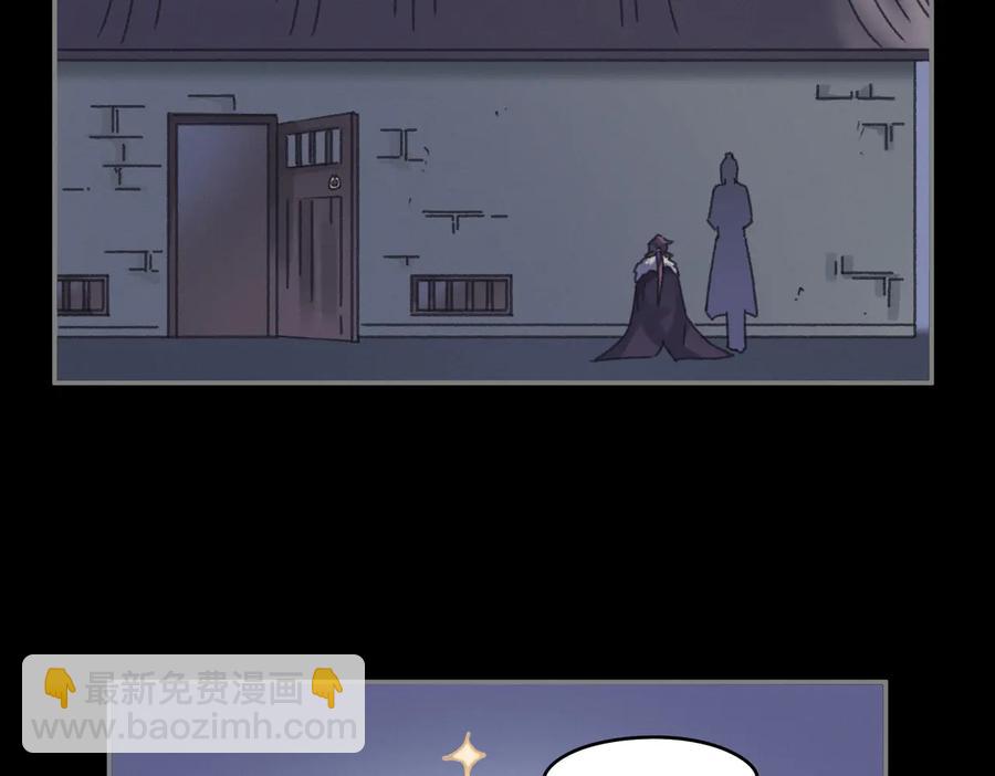 第129话 由我守护(1/2)-第130话