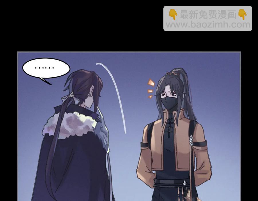 第129话 由我守护(1/2)-第130话