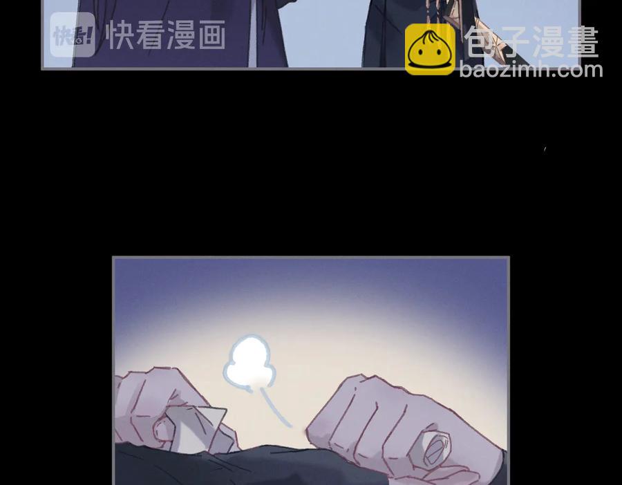 第129话 由我守护(1/2)-第130话