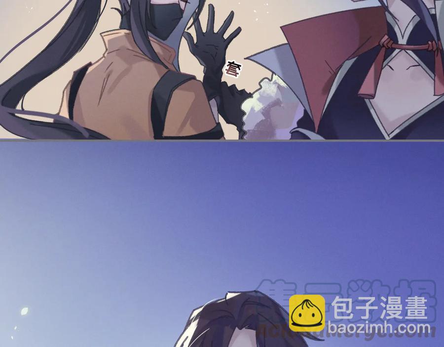 第129话 由我守护(1/2)-第130话