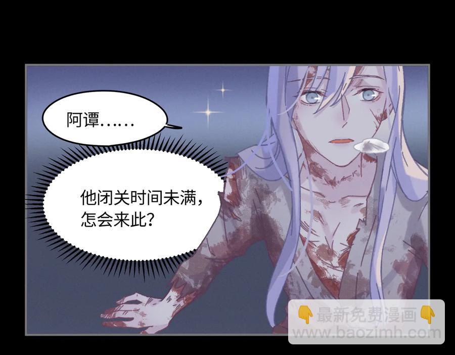 第129话 由我守护(1/2)-第130话