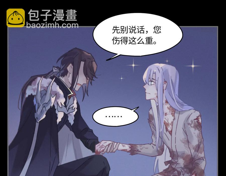 第129话 由我守护(1/2)-第130话