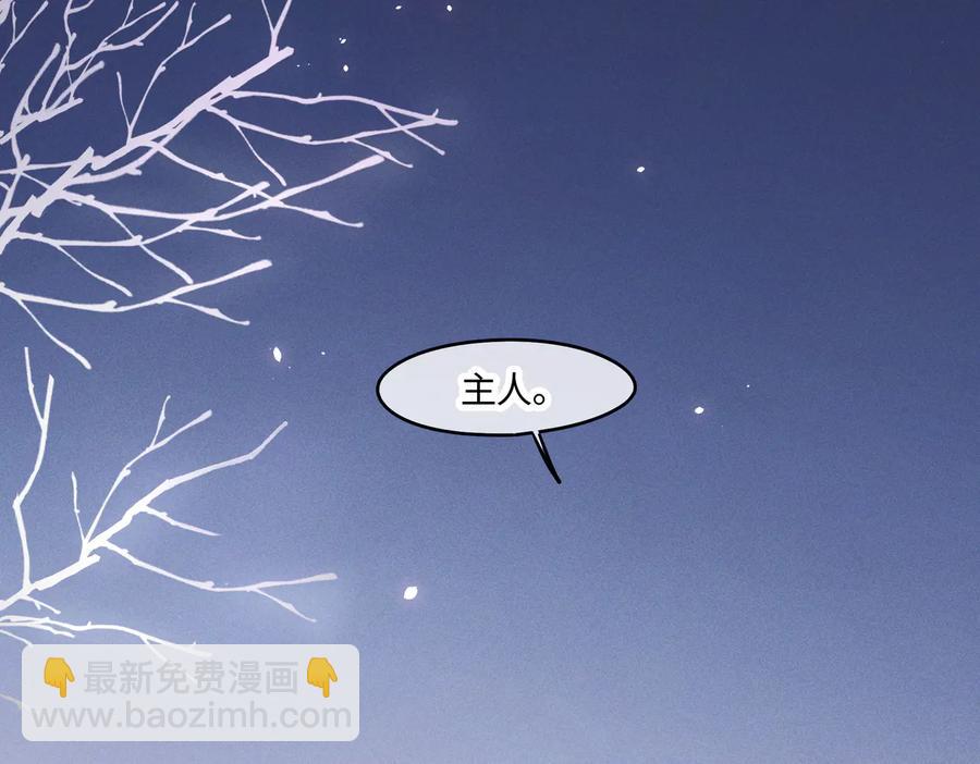 第129话 由我守护(1/2)-第130话