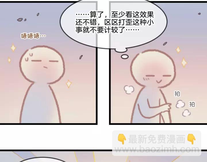 13话 顺手牵马????-第14话